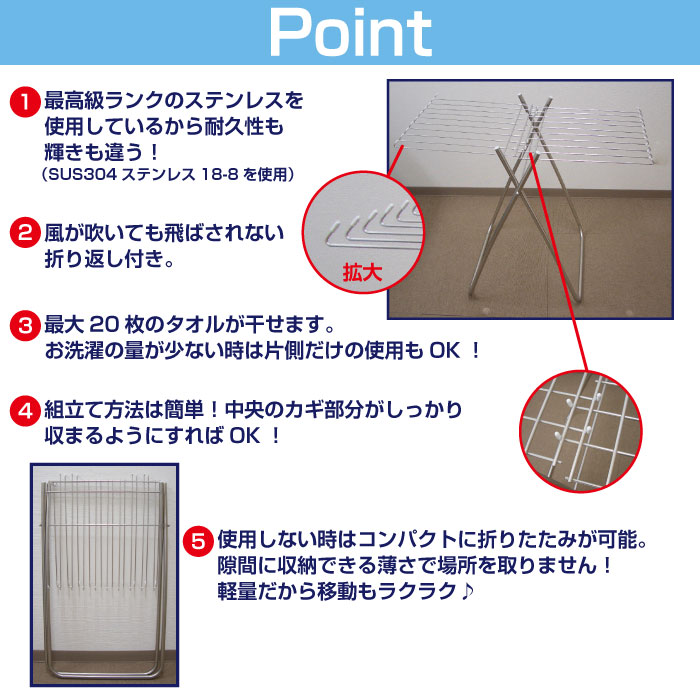 室内干し ステンレス 物干し ステンレス物干し コンパクト 室内 洗濯物干し 物干しスタンド 竿 物干し台 屋外 ベランダ 多機能 部屋干し スタンド 折りたたみ 洗濯用品 物干しシリーズ 新生活