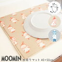 [~ z؂}bg 40~50cm Lb` z  􂦂 ؂ }bg v[g Mtg  k Vv G l 킢 g~C MOOMIN CeA Hu  V