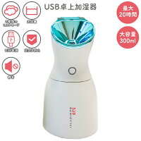 加湿器 卓上 オフィス 小型 大容量 500ml 美容 美顔 空気浄化 加湿器 USB対応加湿器 寝室 デスク おしゃれ 