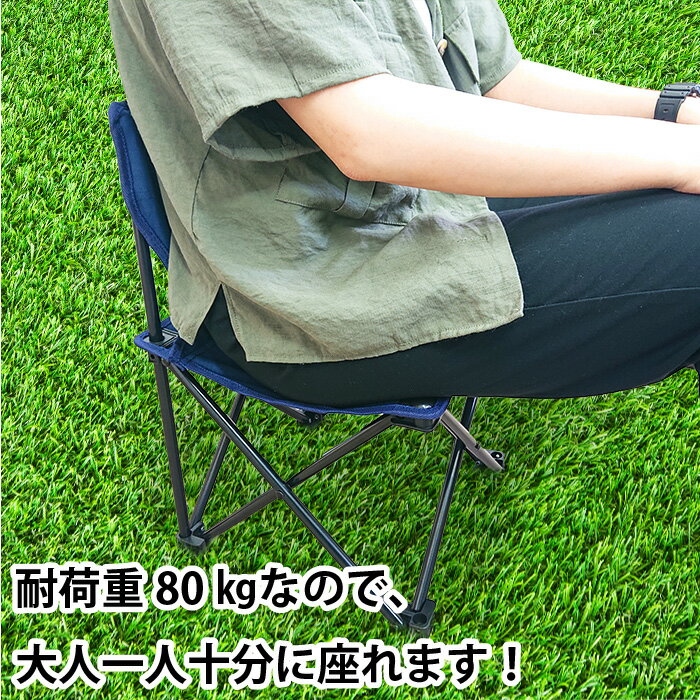 コンパクトチェア 折りたたみ イス アウトドア 折りたたみチェア アウトドアチェア キャンプチェア 簡単 持ち運び チェア 軽量 コンパクト レジャー ピクニック キャンプ 運動会 BBQ お花見 野外イベント通販格安セール情報 楽天 通販