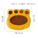 クッション ヒータークッション USB 猫の足型 座布団 暖かい かわいい あったか グッズ 寒さ対策 オフィス テレワーク ホット ヒーター 椅子 足 腰 お尻 背もたれ あったかグッズ 電気 ホットクッション 電気マット 2