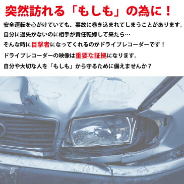 ドライブレコーダー 前後 配線 不要 前後 後方 車載 防犯カメラ 動体検知 吸盤マウント 吸盤 小型 フルhdフルHD対応 日本語説明書付き 動き検知 防犯 セキュリティ モニター付 micro SD カード 動体 2.5インチ k6000 動画 静止画 車載カメラ