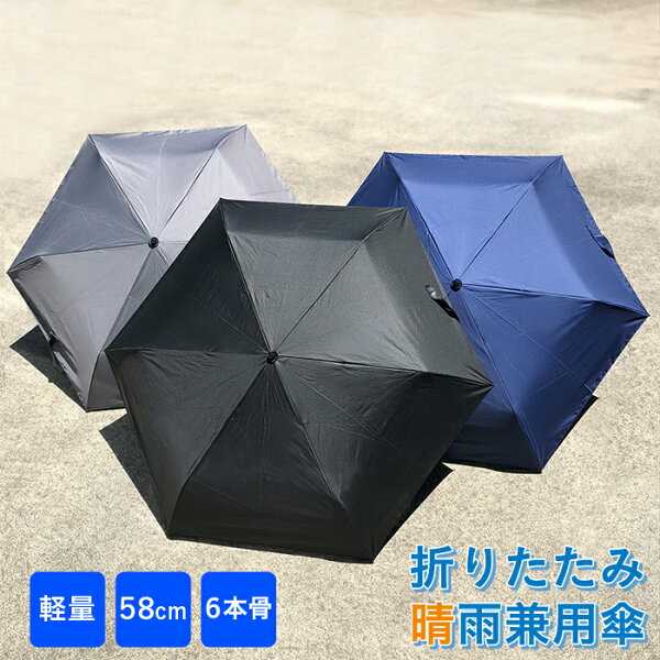 軽量傘 安い みんな探してる人気モノ 軽量傘 安い バッグ 小物 ブランド雑貨 軽量傘 安い みんな探してる人気モノ 軽量傘 安い バッグ 小物 ブランド雑貨