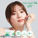 【送料無料】ネオサイト14 UV 4箱セット 1箱6枚入り (2週間使い捨てタイプ / コンタクトレンズ / アイレ / 2ウィーク)(4)