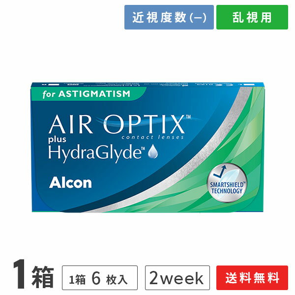 【送料無料】エアオプティクス プラス ハイドラグライド 乱視用 1箱　使い捨てコンタクトレンズ 2週間終日装用交換タ…