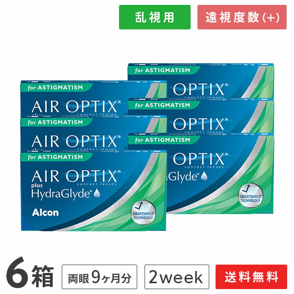 【送料無料】【乱視用】エアオプティクス プラス ハイドラグライド 乱視用 【プラスレンズ（遠視）】6箱セット　使い捨てコンタクトレンズ (アルコン alcon コンタクト コンタクトレンズ 6枚 2week 2週間 エア オプティクス AIR OPTIX plus HydraGlyde Astigmatism)