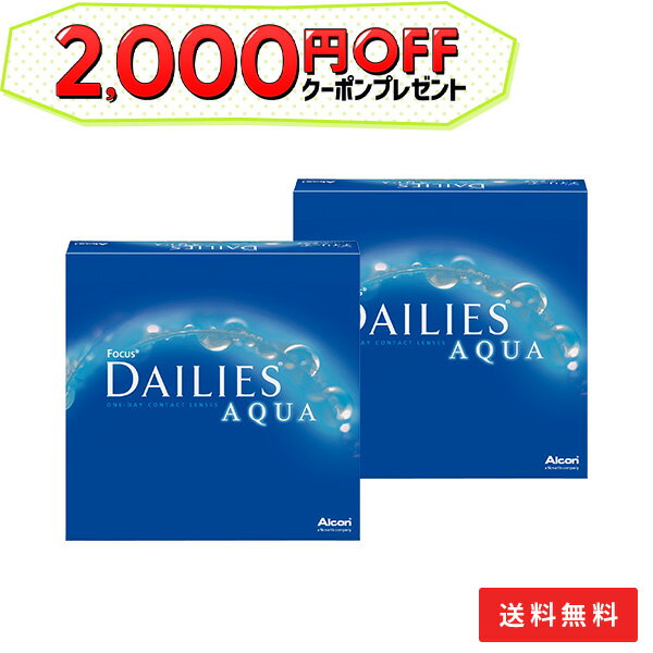 【最大2,000円OFFクーポン】【送料無