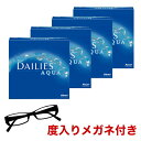 【送料無料】【メガネ リクエストOK!】【メガネ福袋】フォー...