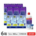 【送料無料】クリアケア(480ml 6本) ソフトコンタクトレンズ洗浄液(過酸化水素システム消毒剤) アルコン / クリアケア