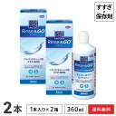 【送料無料】クリアケア リンス＆ゴー 360ml 2箱セット / 1箱1本入り / ソフトコンタクトレンズ用すすぎ・保存剤 / …