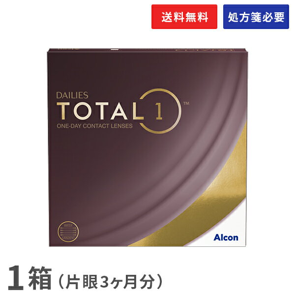 【送料無料】デイリーズ トータルワン バリューパック 90枚入 1箱 （1日使い捨て / コンタクトレンズ ワンデー / アルコン）