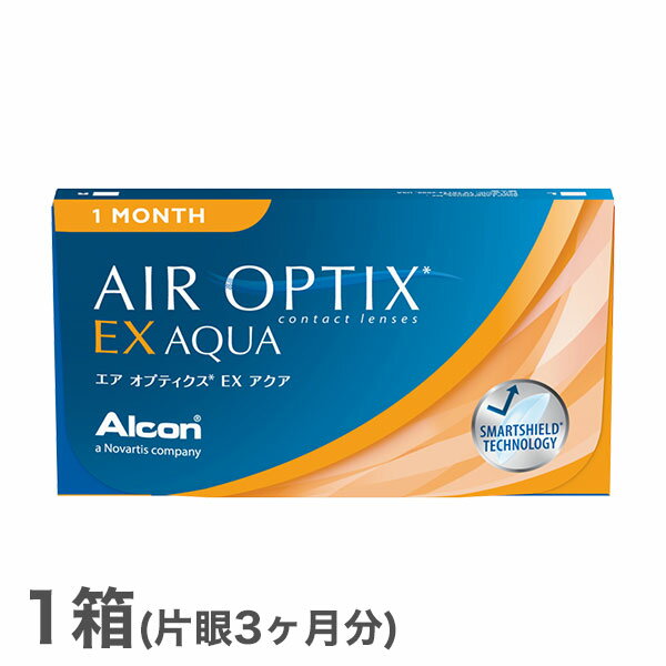 エアオプティクスEXアクア（O2オプティクス） 1箱（1箱3枚入り）　使い捨てコンタクトレンズ 1ヶ月交換終日装用タイプ（アルコン / チバビジョン / O2オプティクス /　o2 optix）