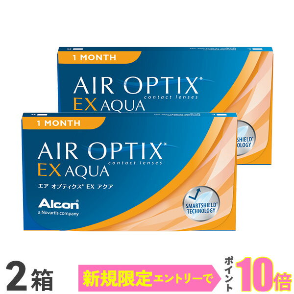 【送料無料】エアオプティクスEXア