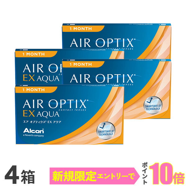 【送料無料】エアオプティクスEXア