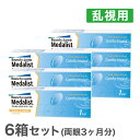 メダリストワンデープラス乱視用6箱セット　使い捨てコンタクトレンズ1日終日装用交換タイプ/ボシュロム