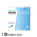 メダリストワンデープラスマキシボックス　（1箱90枚入）　使い捨てコンタクトレンズ 1日終日装用タイプ/ボシュロム
