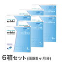 メダリストワンデープラスマキシボックス6箱セット　（1箱90枚入）　使い捨てコンタクトレンズ 1日終日装用タイプ/ボシュロム