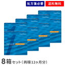 【送料無料】ワンデーアクエアエボリューション90枚8箱セット(両眼12ヶ月分) / クーパービジョン / ワンデー / アクエア / エボリューション / 1日...