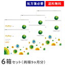 【送料無料】マイデイ 90枚6箱セット(両眼9ヶ月分) / 1日使い捨て / クーパービジョン / コンタクトレンズ / クリアレンズ / ワンデータイプ / ...