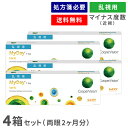 マイデイトーリック 4箱セット(1箱30枚入り)(両眼2ヶ月分) / 1日使い捨て / 乱視用 / クーパービジョン / コンタクトレンズ / クリアレンズ / ワンデータイプ