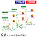 【送料無料】プロクリア ワンデー 90枚 6箱セット(両眼9ヶ月分) / クーパービジョン / ワンデー / 1日使い捨て / コンタクトレンズ / クリアレン...