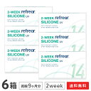 2ウィークリフレアシリコーン UV 6枚入り 6箱セット 2週間タイプ（両眼9ヶ月分 / フロムアイズ / リフレア / 2ウィーク / 2week /2-WEEK Refrear SILICONE UV / シリコンハイドロゲル）