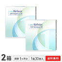 【送料無料】ワンデーリフレアUVモイスチャー38 30枚入 2箱セット 1日使い捨て(両眼1ヶ月分 / フロムアイズ / リフレア / 1dayタイプ / ワンデー / 1-DAY Refrear UV Moisture 38)