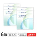 ワンデーリフレアUVモイスチャー38　30枚入 6箱セット 1日使い捨て（両眼3ヶ月分 / フロムアイズ / リフレア / 1dayタイプ / ワンデー / 1-DAY Refrear UV Moisture 38）