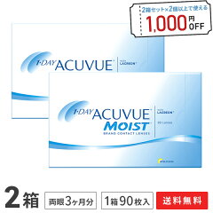 https://thumbnail.image.rakuten.co.jp/@0_mall/pricon/cabinet/item-thumb/jj/cp/moist90_2p_c10.jpg