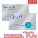 【P10倍!! 7/26 01:59まで】【送料無料】ワンデーアキュビューオアシス90枚パック2箱セット 1日使い捨て コンタクトレンズ (ワンデイ / アキュビュー / オアシス / ジョンソン&ジョンソン / クリアレンズ 1day)