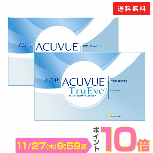 「楽天ショップ・オブ・ザ・イヤー2024」医薬品・コンタクト・介護ジャンル大賞店舗!