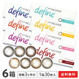 ̵ۥǡӥ塼ǥե⥤ 30 6Ȣ ( 1ȤΤ 󥽥󡦥ɡ󥽥 饳 ٤ ٤ʤ 顼󥿥 define 1day acuvue )