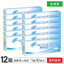 【送料無料】【乱視用】ワンデーアキュビューモイスト乱視用 12箱セット【30枚×12箱】(ワンデーアキュビューモイスト / 1日使い捨て / 1day / アキュビューモイスト / アキュビュー / モイスト /)