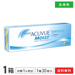 https://thumbnail.image.rakuten.co.jp/@0_mall/pricon/cabinet/item-thumb/jj/moist-tc/c-1daymoist-tc.jpg