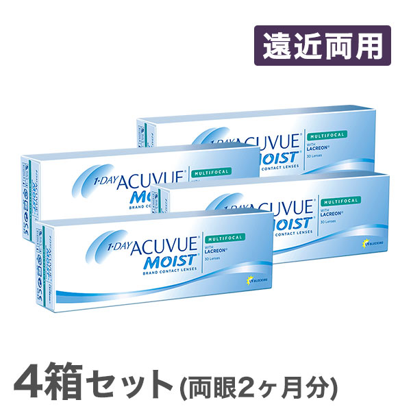 【送料無料】【遠近両用】ワンデーアキュビューモイスト マルチフォーカル 4箱セット【30枚×4箱】(ワンデーアキュビューモイスト / 1日使い捨て / 1day / アキュビューモイスト / アキュビュー / モイスト / コンタクトレンズ )