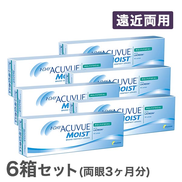 【送料無料】【遠近両用】ワンデーアキュビューモイスト マルチフォーカル 6箱セット【30枚×6箱】(ワンデーアキュビューモイスト / 1日使い捨て / 1day / アキュビューモイスト / アキュビュー / モイスト / コンタクトレンズ )のサムネイル