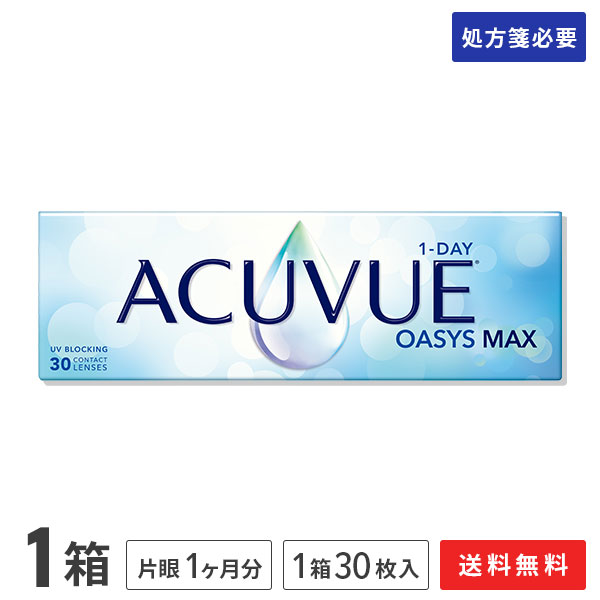 【送料無料】ワンデー