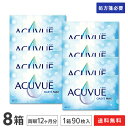 【送料無料】ワンデーアキュビューオアシス マックス 90枚入り 8箱セット(両眼12ヶ月分)使い捨てコンタクトレンズ 1日終日装用タイプ(90枚入)(ワンデー ...