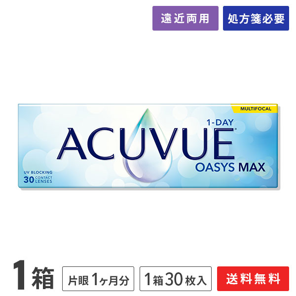 【送料無料】ワンデー
