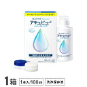 アキュビューリバイタレンズ 100ml 1本 / ソフトコンタクトレンズ洗浄液 / アキュビュー / エイエムオー / AMO