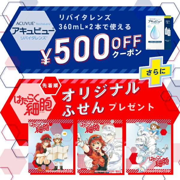【送料無料】アキュビューオアシス コンタクトレンズ 2week 2箱セット 6枚入 2週間使い捨て コンタクトレンズ コンタクト
