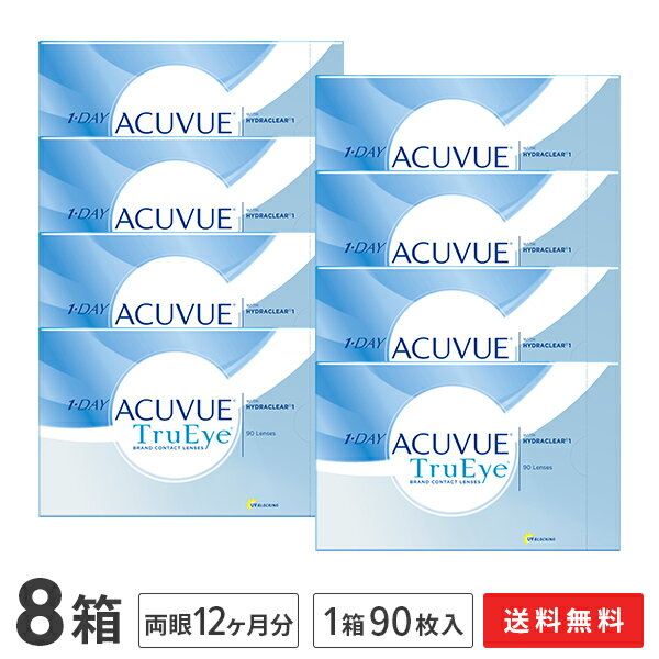 【送料無料】ワンデーアキュビュートゥルーアイ90...の商品画像