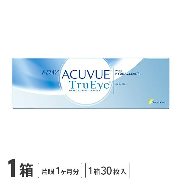 ワンデーアキュビュートゥルーアイ 1箱（30枚入） 使い捨てコンタクトレンズ 1日終日装用タイプ（ワンデー / トゥル…