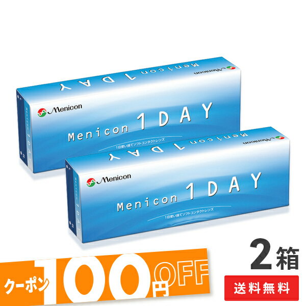 【送料無料】【100円OFF