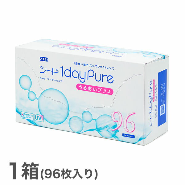 シード ワンデーピュアうるおいプラス 天然うるおい成分「アルギン酸」を配合した国産の1日使い捨てコンタクトレンズ。レンズ素材は、水分を引き寄せてとどめる力が強い両性イオン素材「SIB」を採用しています。 BC(ベースカーブ) 8.8mm 度数 -0.50〜-6.00（0.25ステップ） -6.50〜-10.00（0.50ステップ） ※下記の度数は32枚入りのみの取り扱いとなります -10.50〜-16.00（0.50ステップ） +0.50〜+5.00（0.25ステップ） +5.50〜+8.00（0.50ステップ） 中心厚 0.07mm（-3.00Dの場合） DIA 14.2mm 含水率 58% Dk値 30 Dk/L値 42.9 FDA分類 グループ4（イオン性・高含水） 医療機器承認番号 22100BZX00759000 製造販売業者 株式会社シード 製造国 日本 広告文責 株式会社カズマ0800-777-7777 区分 高度管理医療機器まとめ買いがお得です！ 欠品情報 以下のベースカーブ（BC）、度数(PWR)でメーカーによる欠品が発生しております。 ベースカーブ（BC）度数（PWR）