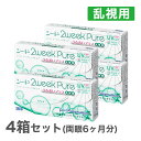 【送料無料】2ウィークピュアうるおいプラス乱視用 6枚入 4箱セット コンタクトレンズ 2週間交換 / シード / SEED / クリアレンズ 2weekタイプ(4)