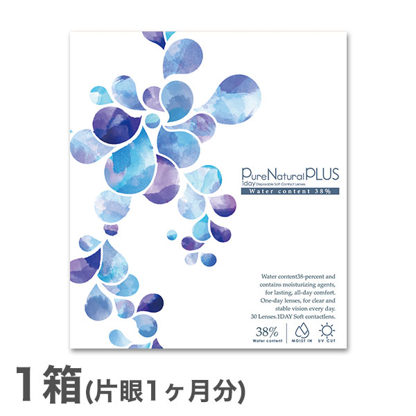 ピュアナチュラルプラス38％ 1箱 30枚入 1日使い捨て (ピュアナチュラルワンデー SHOBIDO クリアレンズ 1dayタイプ )