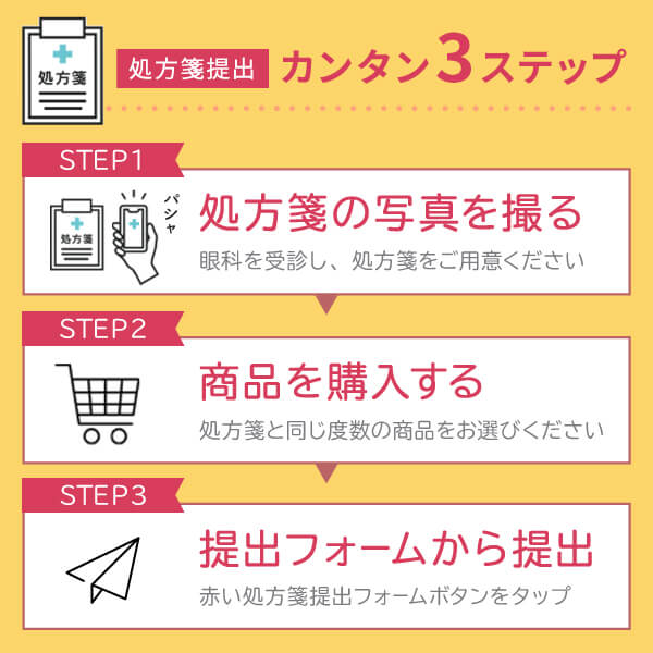 【送料無料】マイデイトーリック【プラスレンズ（遠視）】2箱セット（1箱30枚入り）（両眼1ヶ月分） / 1日使い捨て / 乱視用 / クーパービジョン / コンタクトレンズ / クリアレンズ / ワンデータイプ / トーリック