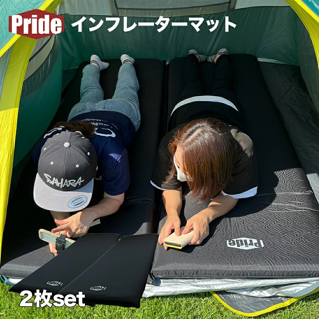 【あす楽】2枚セット インフレータ