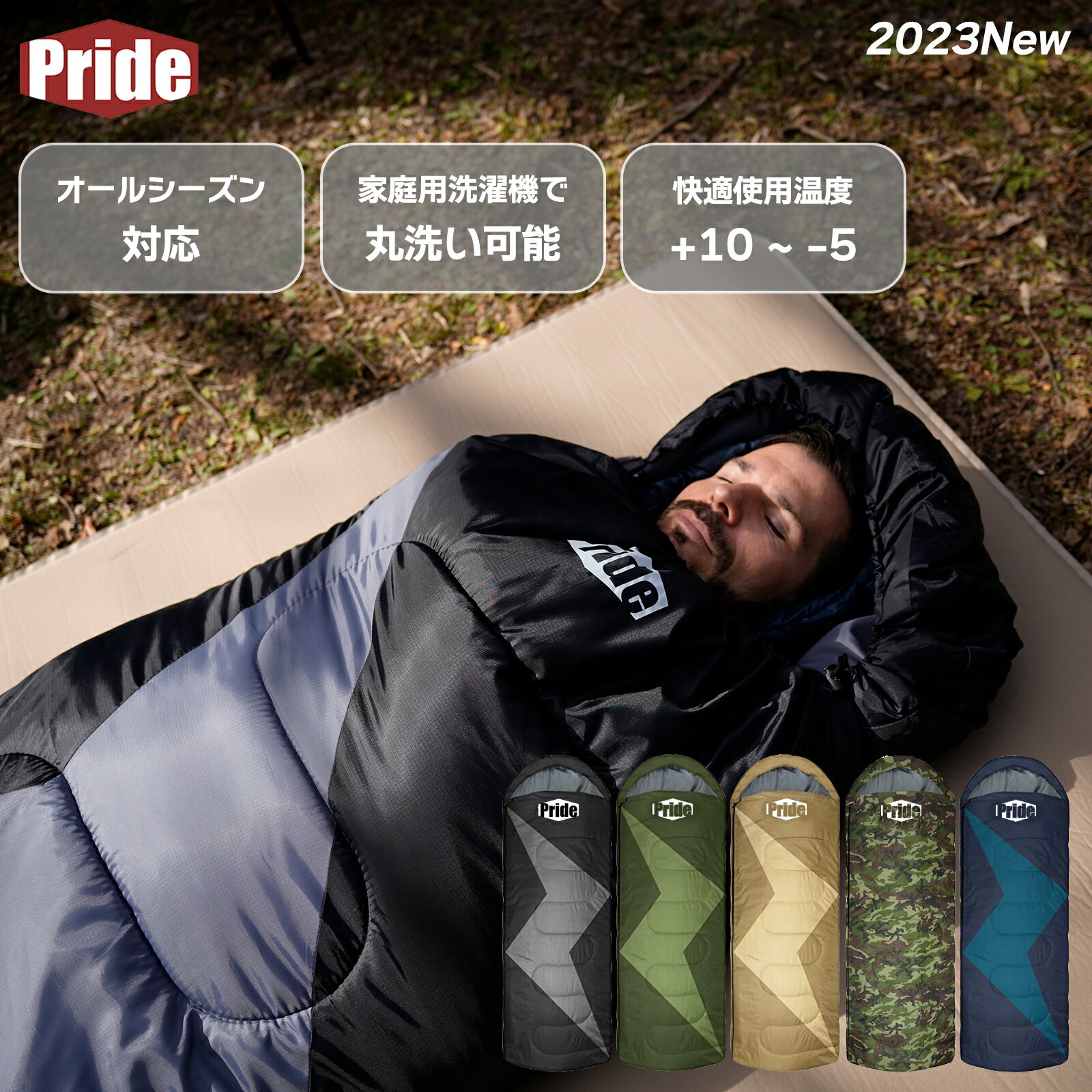【あす楽】寝袋 シュラフ 封筒型 キ